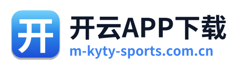 开云APP下载 Logo